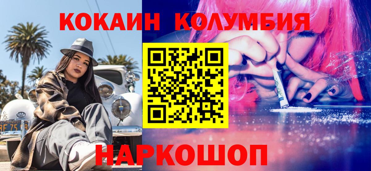 Кокаин 98%  что такое   Урус-Мартан  Cocaine 97%  Вход с VPN 