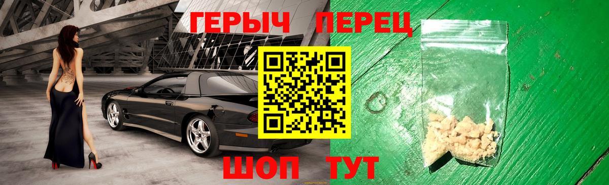 Героин Афган Урус-Мартан