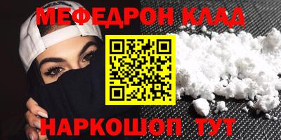 соль ск Нарткала