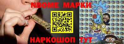 apvp Наро-Фоминск
