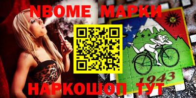 ALPHA PVP Нальчик
