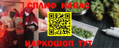 ALPHA PVP Нальчик
