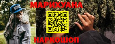 соль ск Нарткала