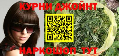 марки nbome Новокубанск