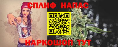 соль ск Нарткала