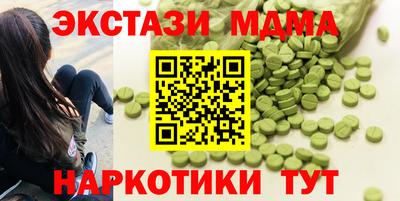 ALPHA PVP Нальчик