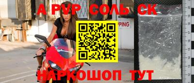 apvp Наро-Фоминск