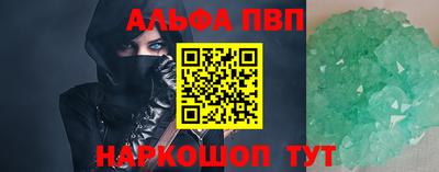 соль ск Нарткала