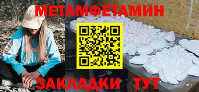 ALPHA PVP Нальчик
