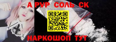 марки nbome Новокубанск
