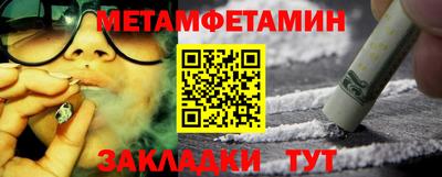 ALPHA PVP Нальчик