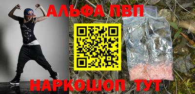 apvp Наро-Фоминск
