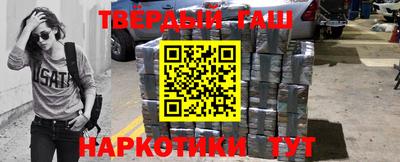героин Новодвинск