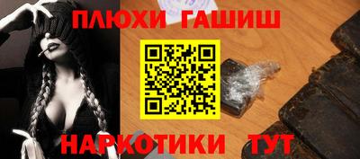 ALPHA PVP Нальчик