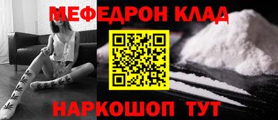 марихуана Новозыбков