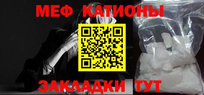 марки nbome Новокубанск