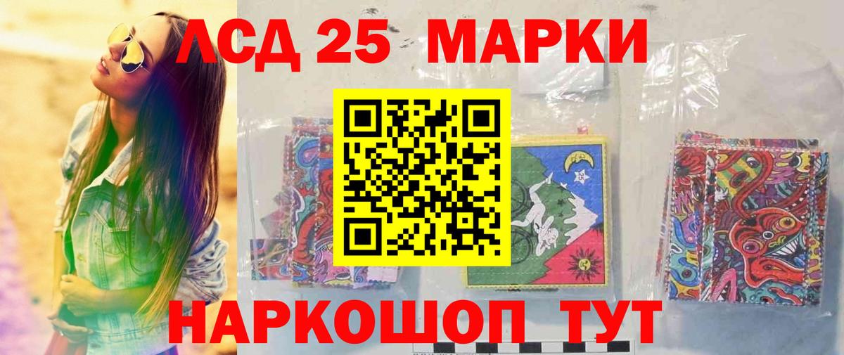 Лсд 25 экстази ecstasy Урус-Мартан