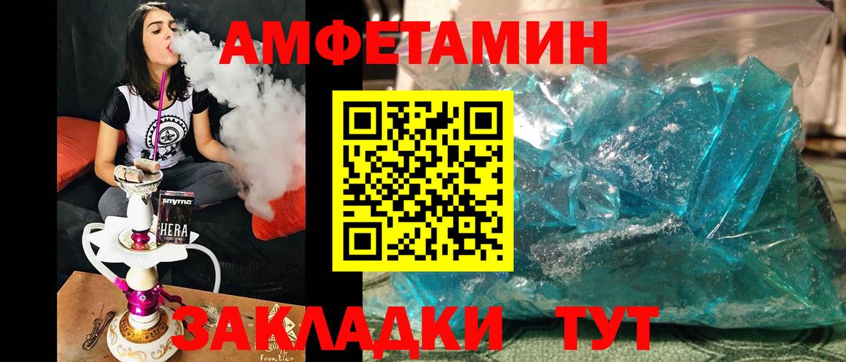 Метамфетамин пудра Урус-Мартан
