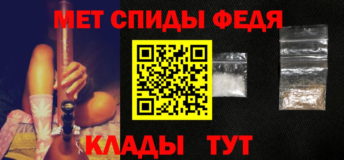 Метамфетамин Декстрометамфетамин 99.9%  Метамфетамин Декстрометамфетамин 99.9%  Вход с VPN  Урус-Мартан 