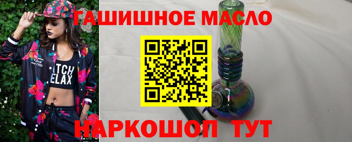 ТГК Wax Урус-Мартан