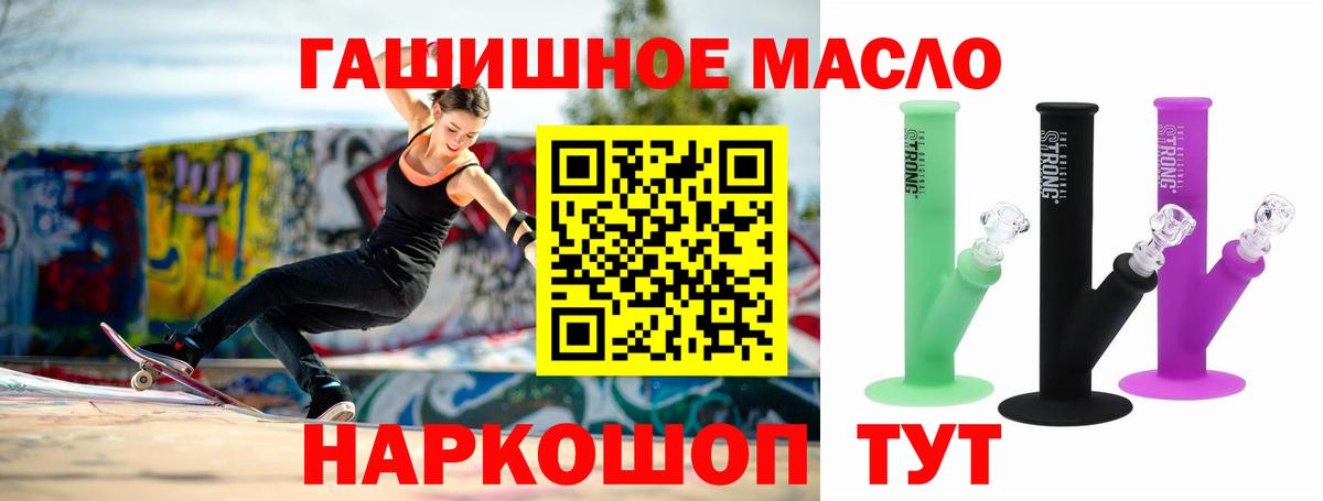 Урус-Мартан  ТГК Wax  Вход с VPN 