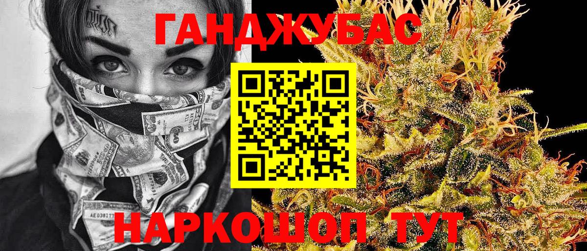 МАРИХУАНА семена  Вход с VPN  Бошки марихуана VHQ  Урус-Мартан  Шишки марихуана VHQ 