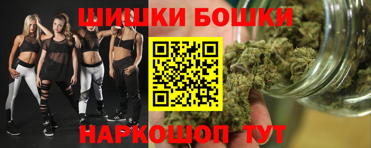 Канабис OG Kush Урус-Мартан